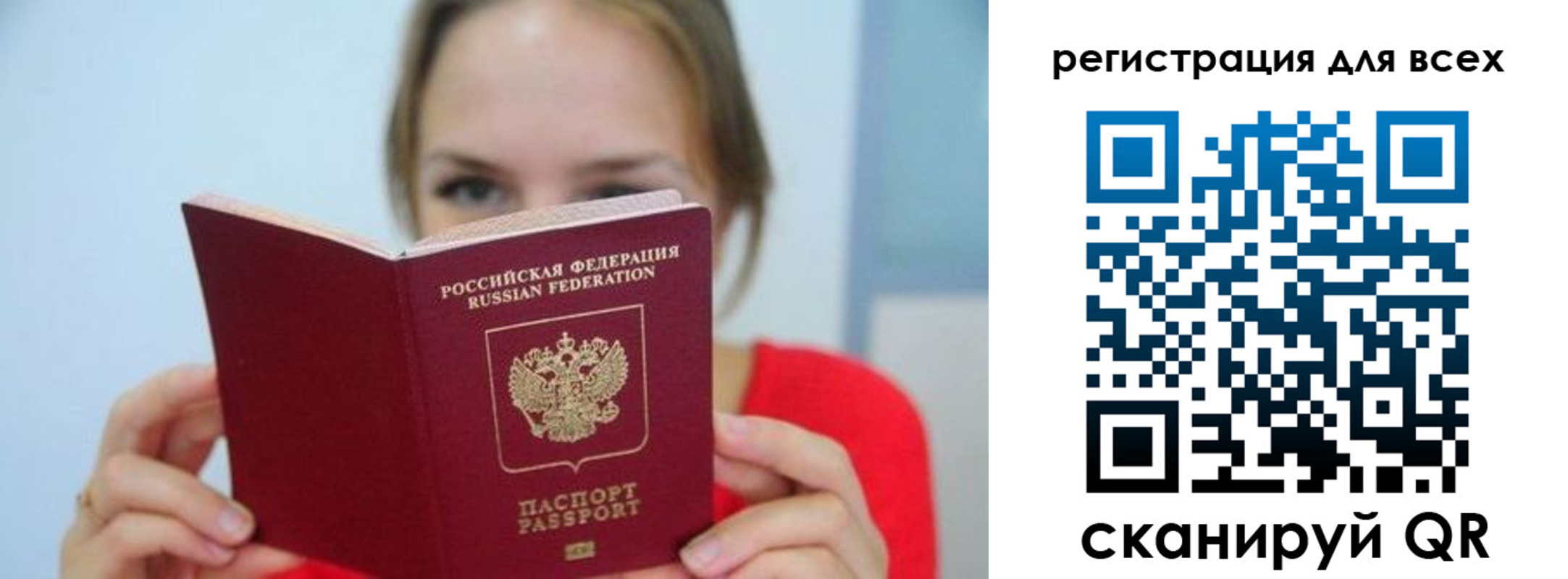 купить прописку в Мыски